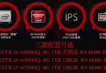 GTX 1070M y R9 M480 Benchmarks filtrados AMD Radeon R9 M480 GPU